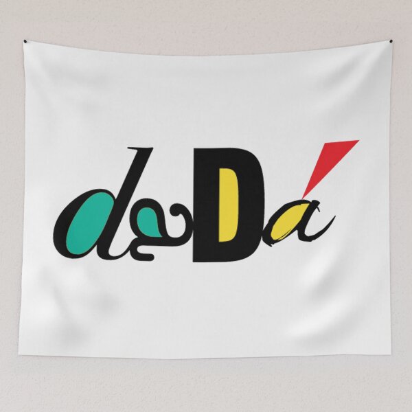 Item preview, Dada Type 5 designed and sold by bettypure.