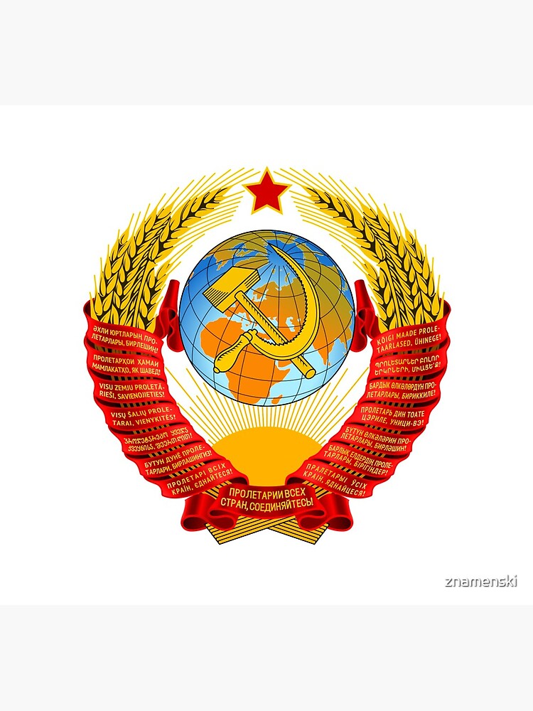 History of the Soviet Union (1927–1953) State Emblem of the Soviet Union by znamenski