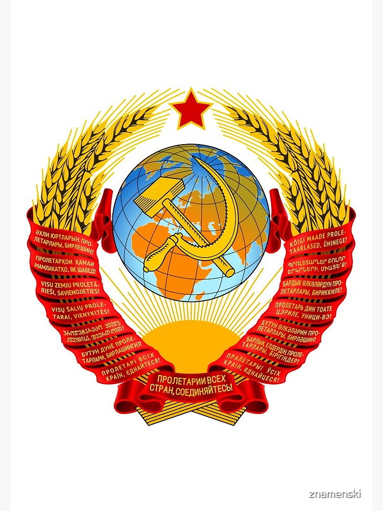History of the Soviet Union (1927–1953) State Emblem of the Soviet Union by znamenski