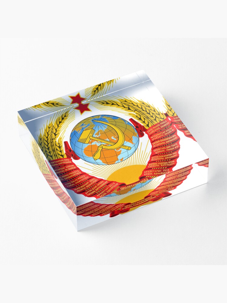 Alternate view of History of the Soviet Union (1927–1953) State Emblem of the Soviet Union Acrylic Block