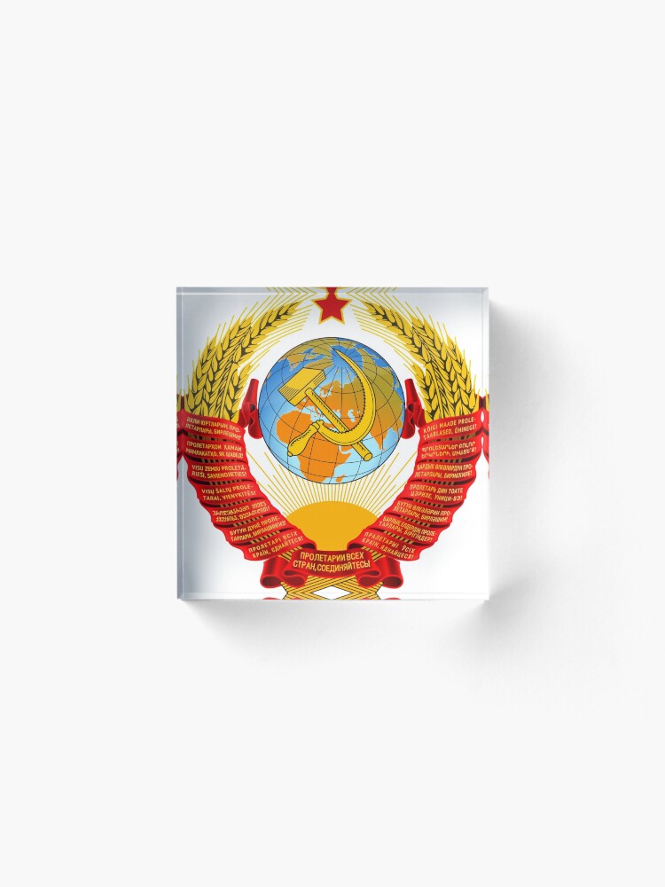 Alternate view of History of the Soviet Union (1927–1953) State Emblem of the Soviet Union Acrylic Block