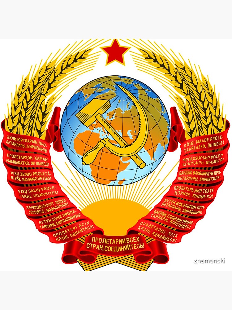 History of the Soviet Union (1927–1953) State Emblem of the Soviet Union by znamenski