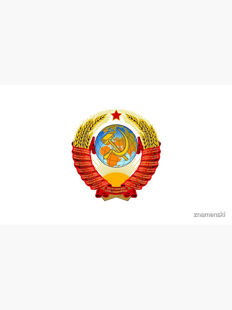 History of the Soviet Union (1927–1953) State Emblem of the Soviet Union by znamenski