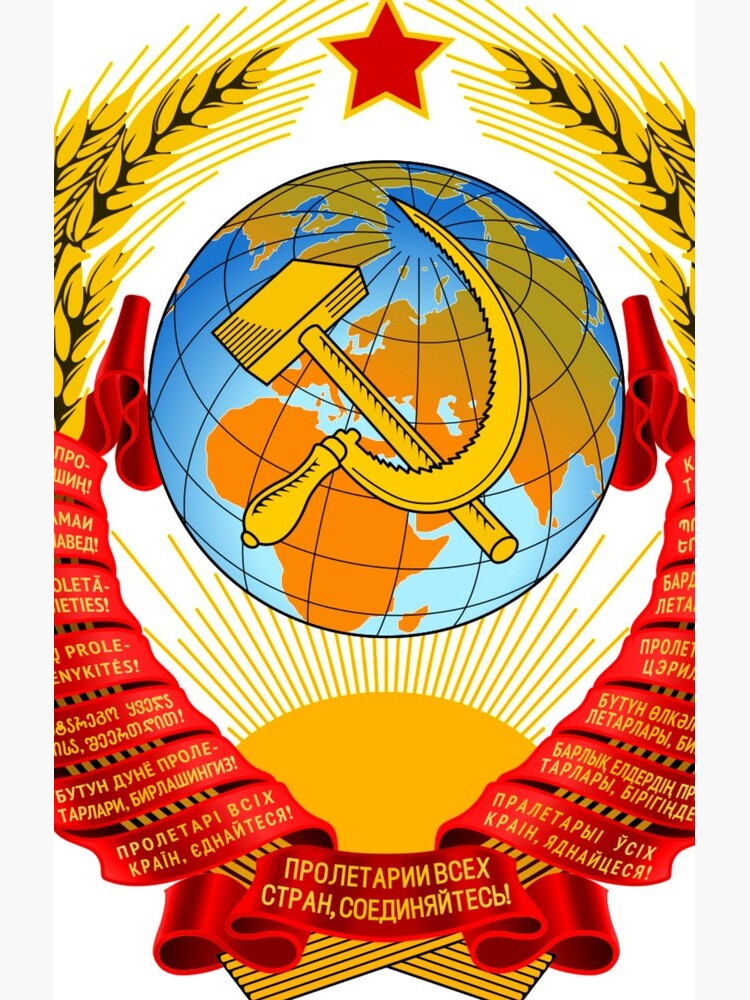 History of the Soviet Union (1927–1953) State Emblem of the Soviet Union by znamenski
