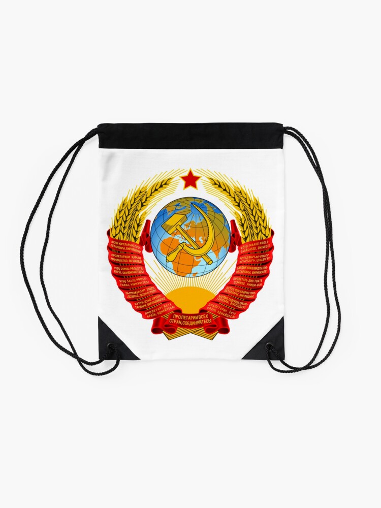 Alternate view of History of the Soviet Union (1927–1953) State Emblem of the Soviet Union Drawstring Bag