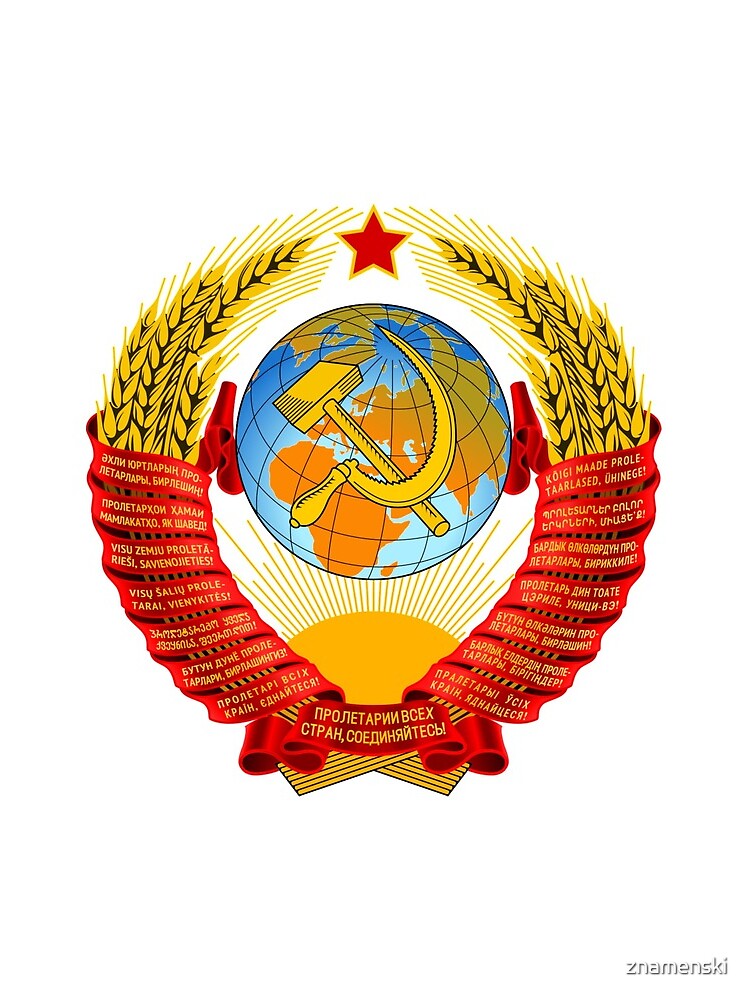 History of the Soviet Union (1927–1953) State Emblem of the Soviet Union by znamenski