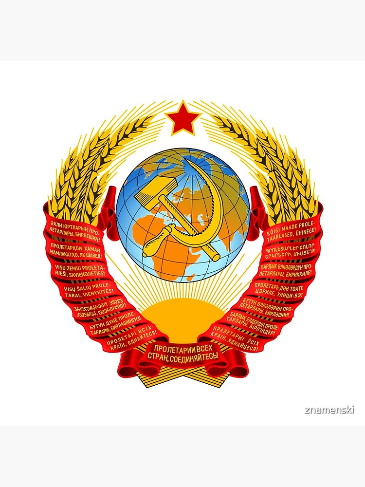 History of the Soviet Union (1927–1953) State Emblem of the Soviet Union by znamenski