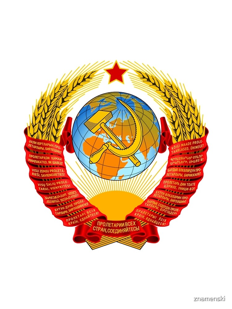 History of the Soviet Union (1927–1953) State Emblem of the Soviet Union by znamenski