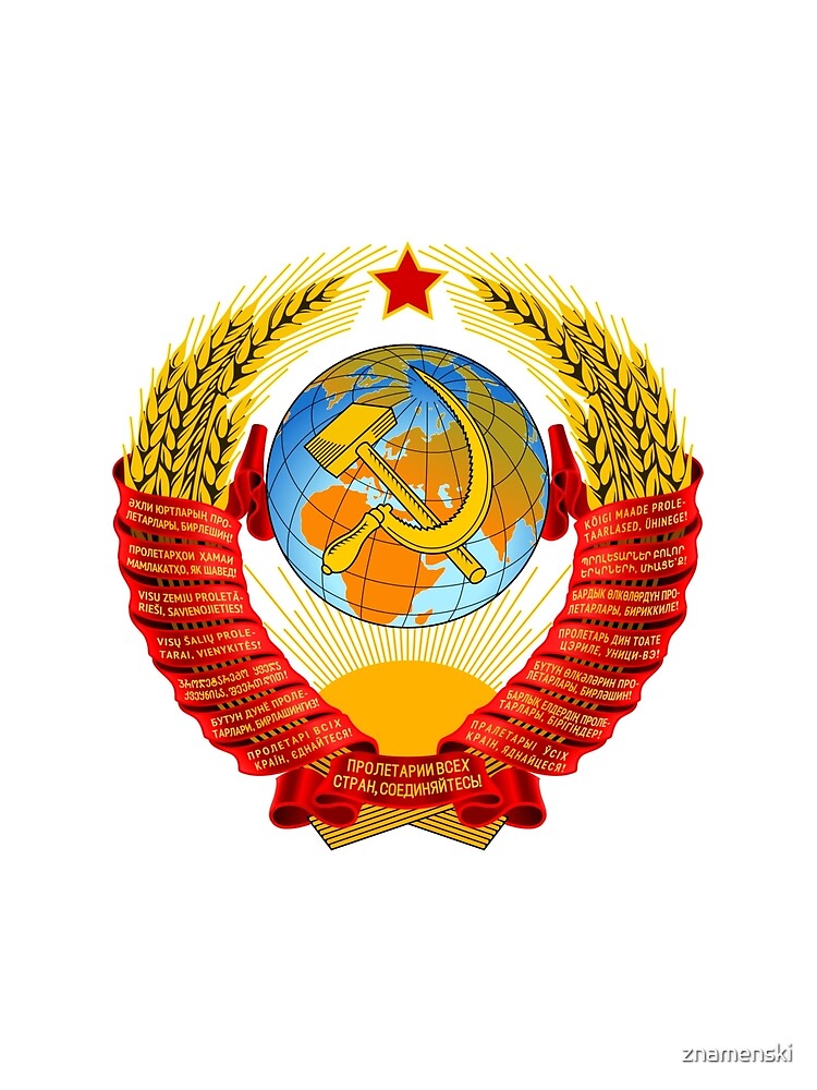 History of the Soviet Union (1927–1953) State Emblem of the Soviet Union by znamenski