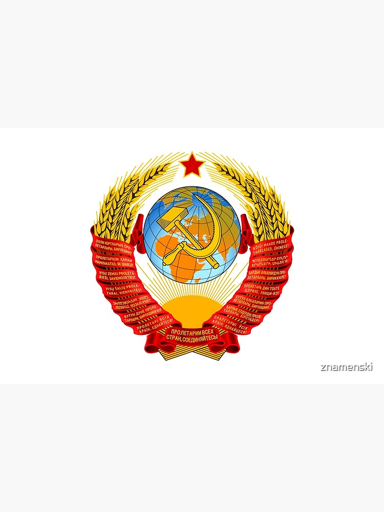 History of the Soviet Union (1927–1953) State Emblem of the Soviet Union by znamenski