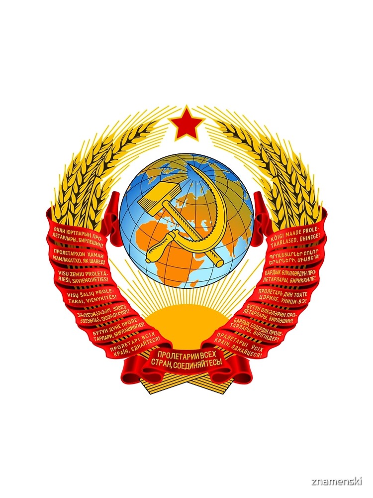 History of the Soviet Union (1927–1953) State Emblem of the Soviet Union by znamenski