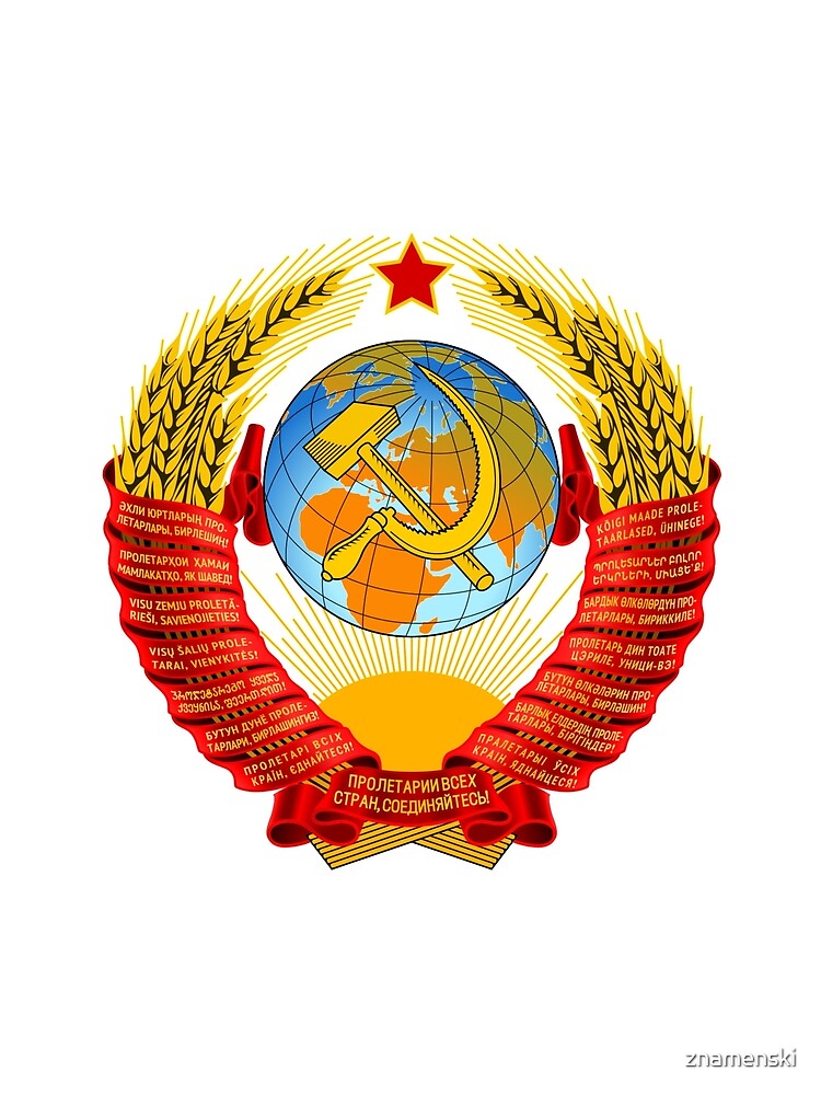 History of the Soviet Union (1927–1953) State Emblem of the Soviet Union by znamenski