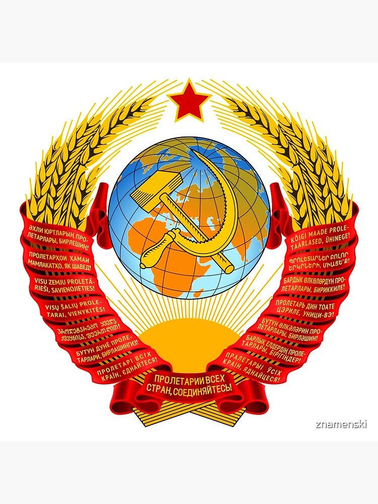 History of the Soviet Union (1927–1953) State Emblem of the Soviet Union by znamenski