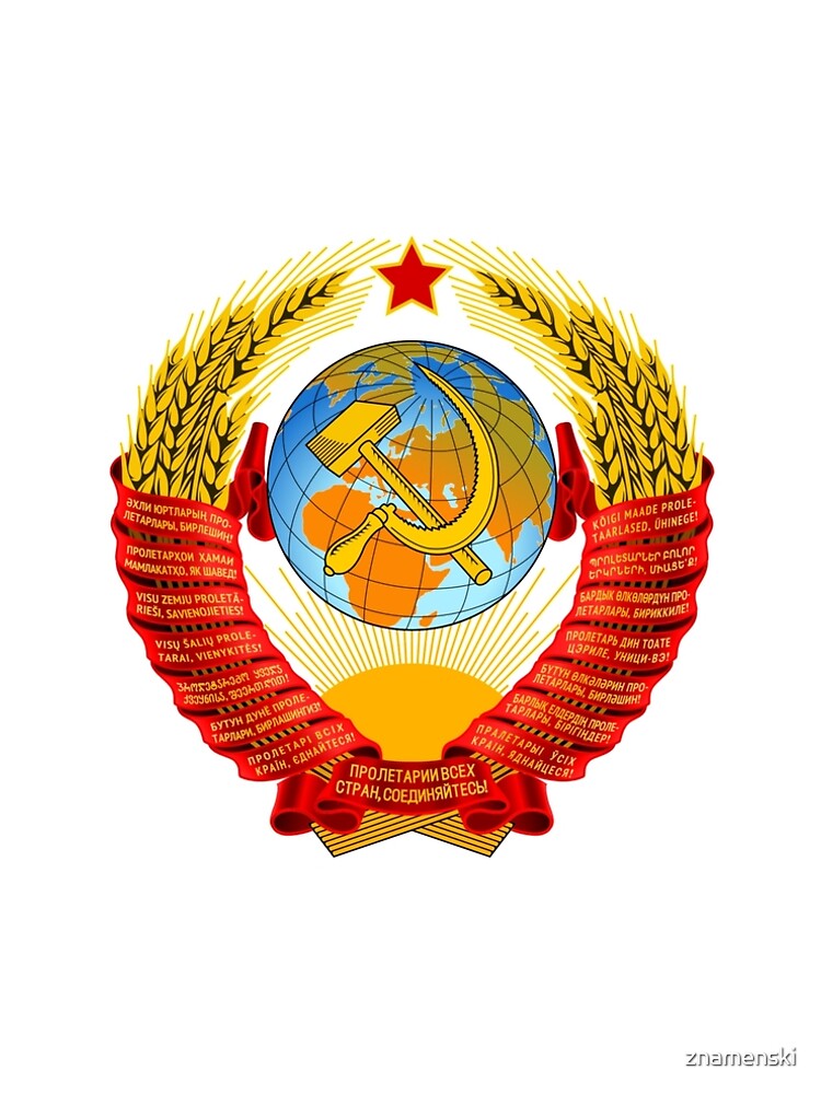 History of the Soviet Union (1927–1953) State Emblem of the Soviet Union by znamenski