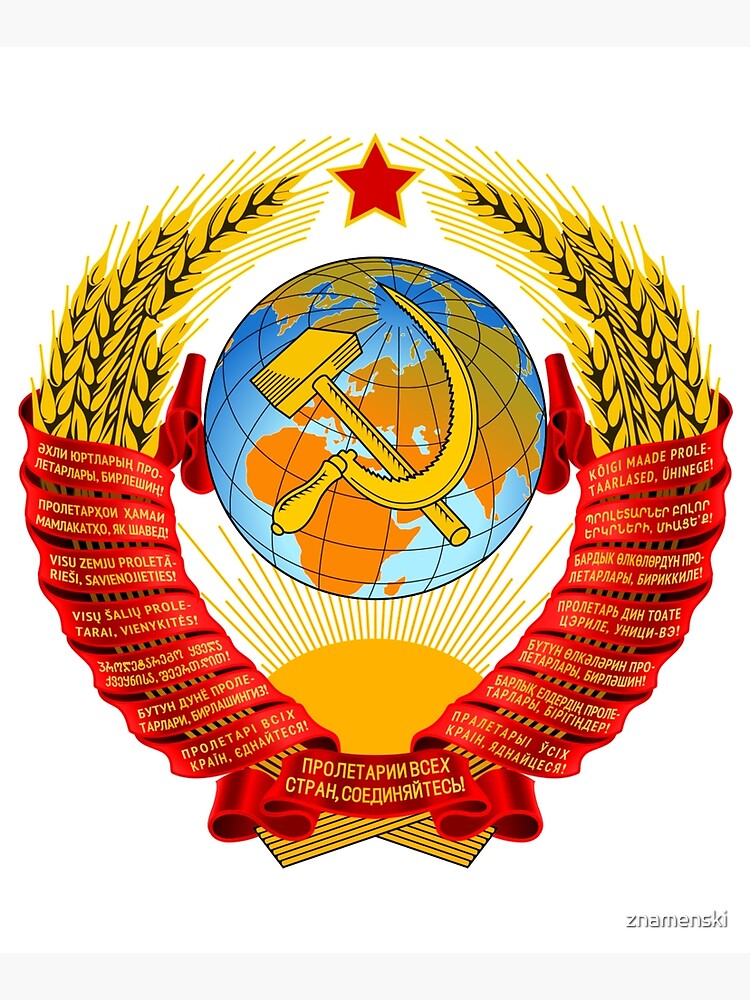 History of the Soviet Union (1927–1953) State Emblem of the Soviet Union by znamenski