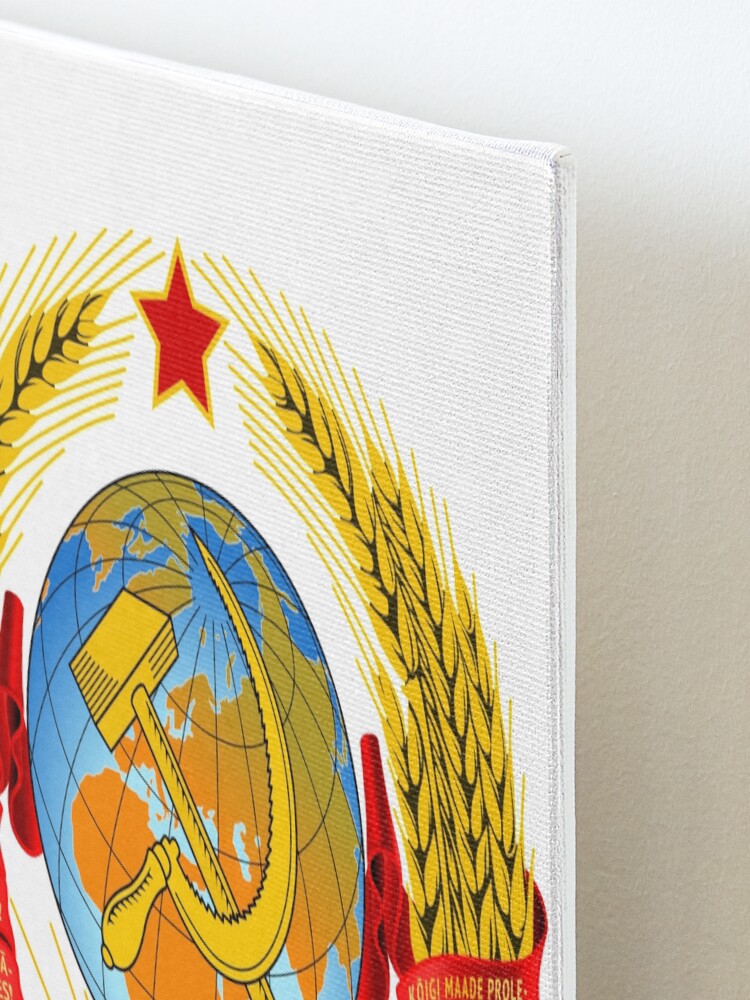 Alternate view of History of the Soviet Union (1927–1953) State Emblem of the Soviet Union Mounted Print