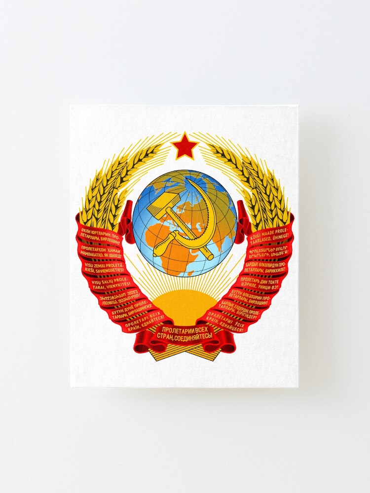 Alternate view of History of the Soviet Union (1927–1953) State Emblem of the Soviet Union Mounted Print