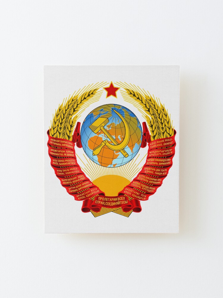 Alternate view of History of the Soviet Union (1927–1953) State Emblem of the Soviet Union Mounted Print