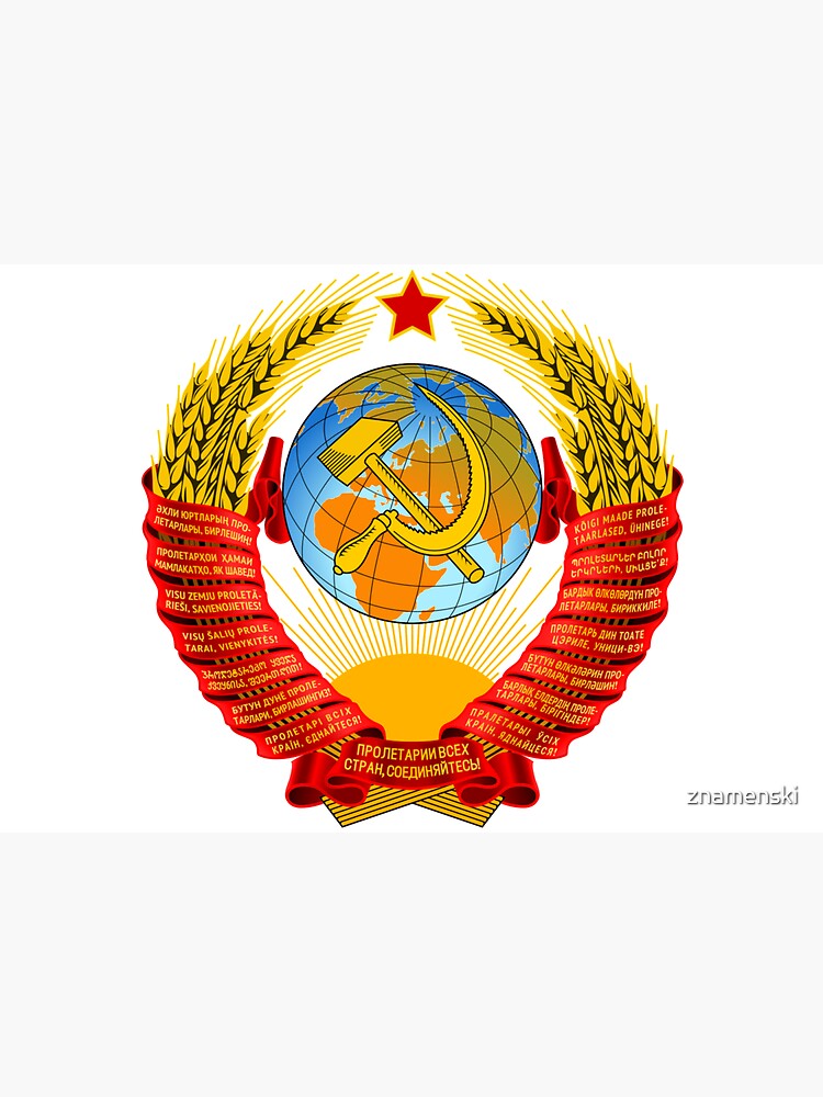 History of the Soviet Union (1927–1953) State Emblem of the Soviet Union by znamenski