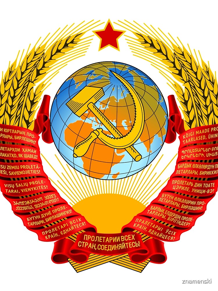 History of the Soviet Union (1927–1953) State Emblem of the Soviet Union by znamenski