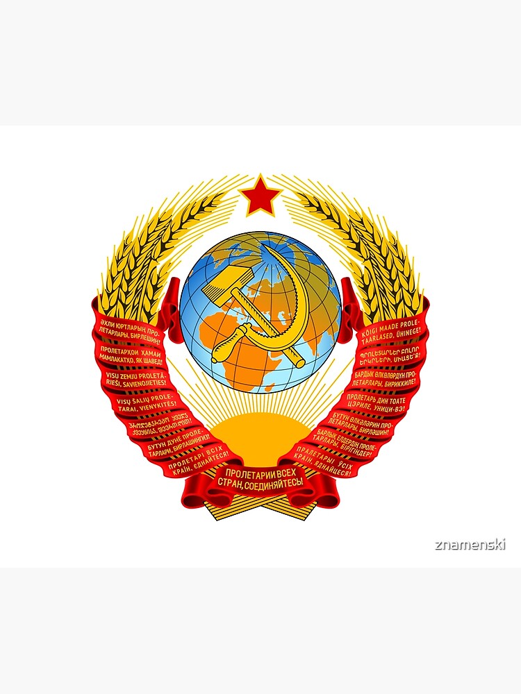 History of the Soviet Union (1927–1953) State Emblem of the Soviet Union by znamenski