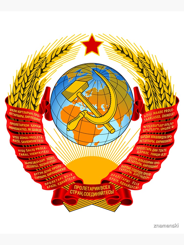 History of the Soviet Union (1927–1953) State Emblem of the Soviet Union by znamenski