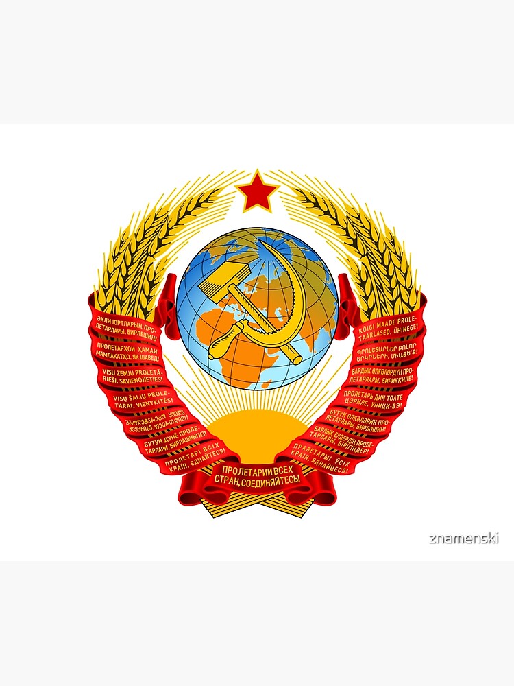 History of the Soviet Union (1927–1953) State Emblem of the Soviet Union by znamenski