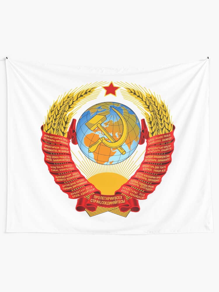 Alternate view of History of the Soviet Union (1927–1953) State Emblem of the Soviet Union Tapestry