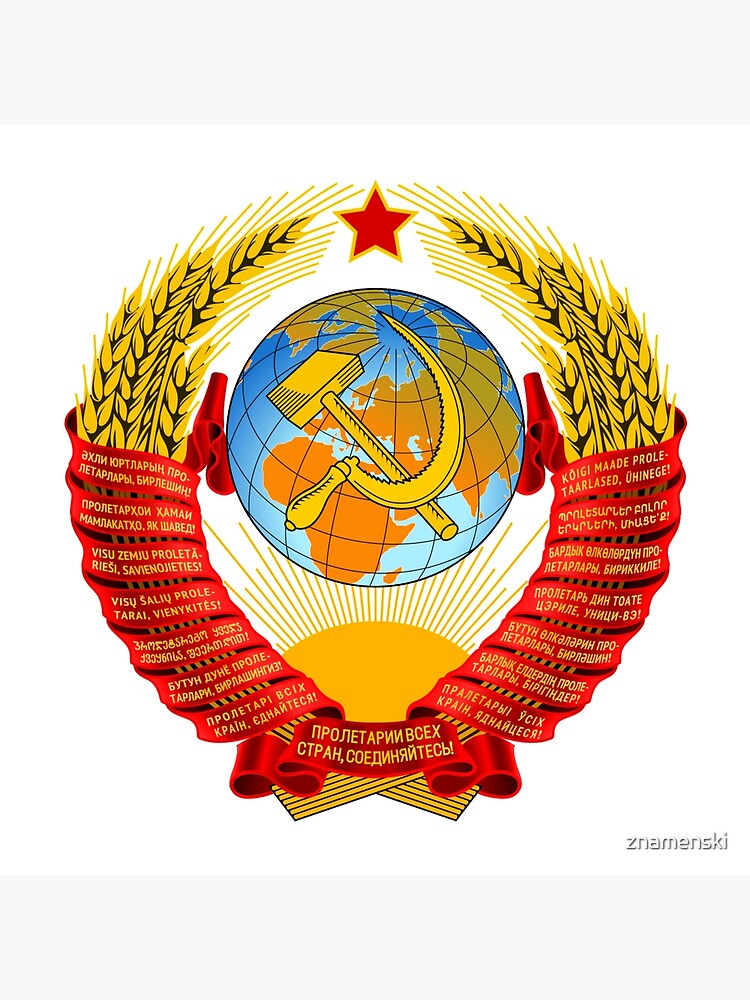 History of the Soviet Union (1927–1953) State Emblem of the Soviet Union by znamenski