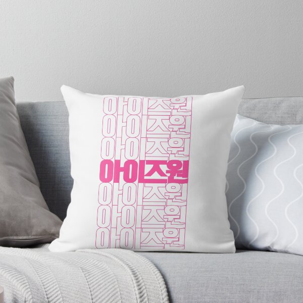 Item preview, Have an IZ*ONE Day (Korean version) designed and sold by silvercrystal.