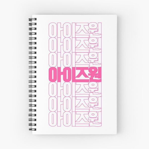 Item preview, Have an IZ*ONE Day (Korean version) designed and sold by silvercrystal.