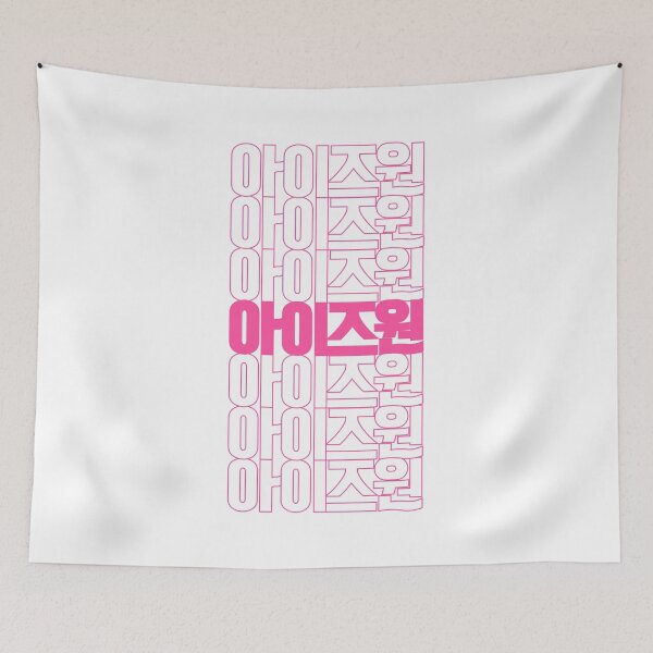 Item preview, Have an IZ*ONE Day (Korean version) designed and sold by silvercrystal.