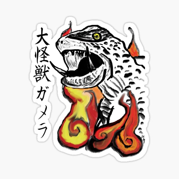 Item preview, Daikaiju Gamera Scroll designed and sold by werewolfgal.