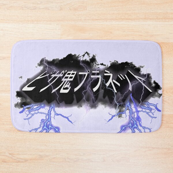 Item preview, Pizza Oni Planet Cloud designed and sold by Pizzaboy! Merch Store.