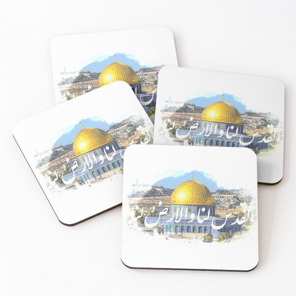 Item preview, Jerusalem القدس لنا فلسطين designed and sold by foreveryone.