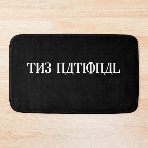 Item preview, The National Band Logo Russian Lettering designed and sold by TheN.
