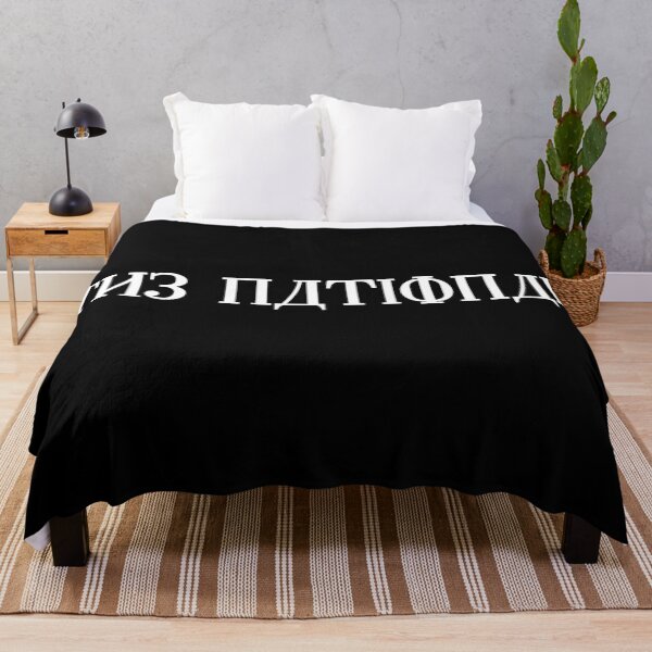 Item preview, The National Band Logo Russian Lettering designed and sold by TheN.