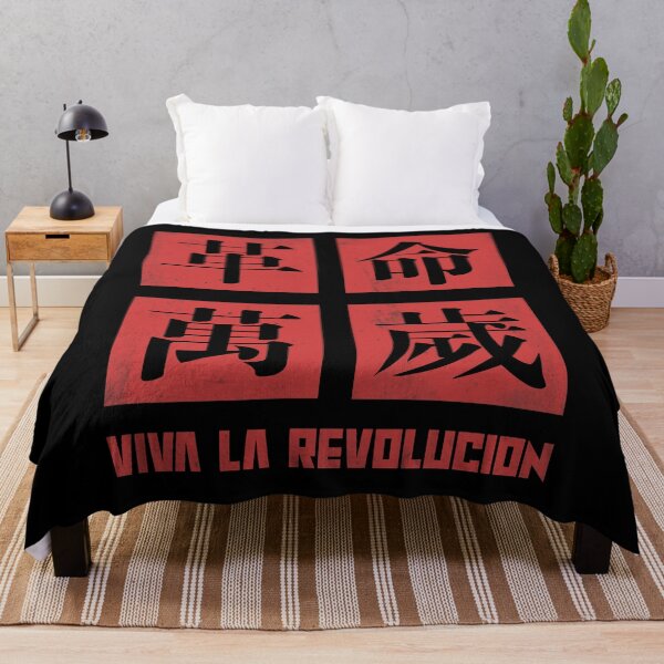 Item preview, Viva la revolution in Chinese Style designed and sold by Takeda-art.