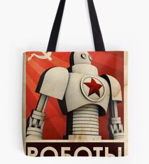 РОБОТЫ - Comrades of Steel Tote Bag