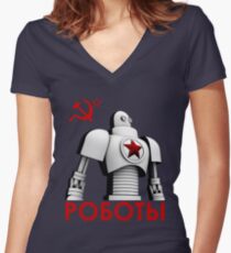 РОБОТЫ - Comrades of Steel, Version 1A.1 Women's Fitted V-Neck T-Shirt