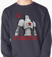 РОБОТЫ - Comrades of Steel, Version 1A.1 Pullover