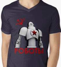 РОБОТЫ - Comrades of Steel, Version 1A.1 Men's V-Neck T-Shirt
