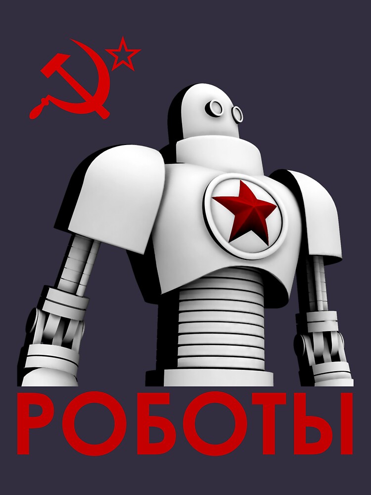 РОБОТЫ - Comrades of Steel, Version 1A.1 by zmallett