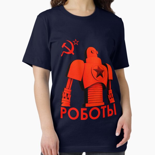 РОБОТЫ - Comrades of Steel, Version 1C.1 Essential T-Shirt