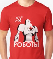 Camiseta ajustada РОБОТЫ - Camaradas de acero, versión 1B.1