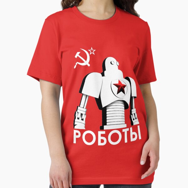 РОБОТЫ - Comrades of Steel, Version 1B.1 Essential T-Shirt
