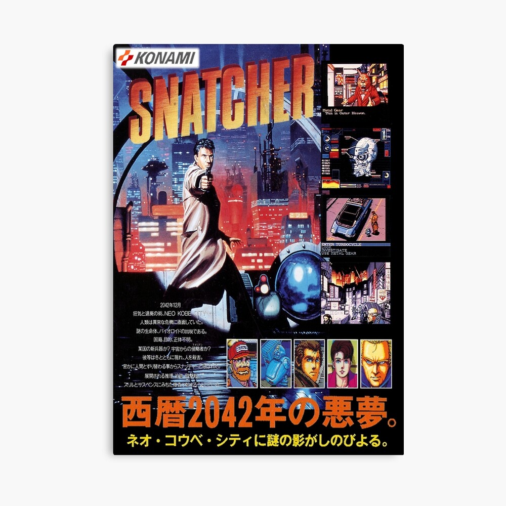 Snatcher Poster Version 1 Poster By Jviloria8581 Redbubble