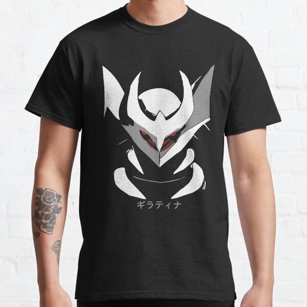 FORMA DE ORIGEN DEL DRAGÓN FANTASMA Camiseta clásica