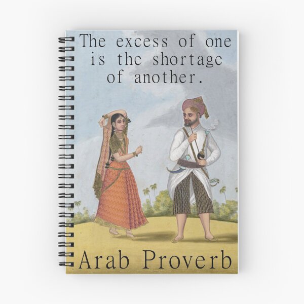Item preview, The Excess Of One - Arab Proverb designed and sold by CrankyOldDude.