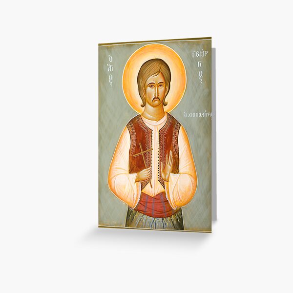 St George of Chios Greeting Card